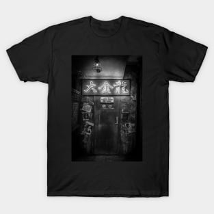 Warehouse Arcade Monochrome T-Shirt